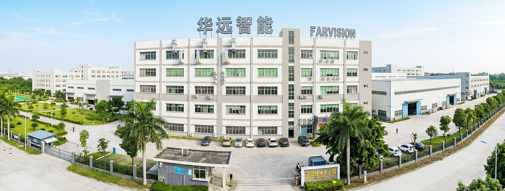 Farvision factory building exterior